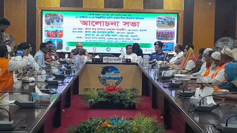 পটুয়াখালীতে আন্তর্জাতিক দুর্যোগ প্রশমন দিবস-২০২৪ পালিত