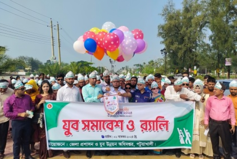 পটুাখালীতে বর্ণাঢ্য আয়োজনের মধ্যে দিয়ে উদযাপিত হলো জাতীয় যুব দিবস