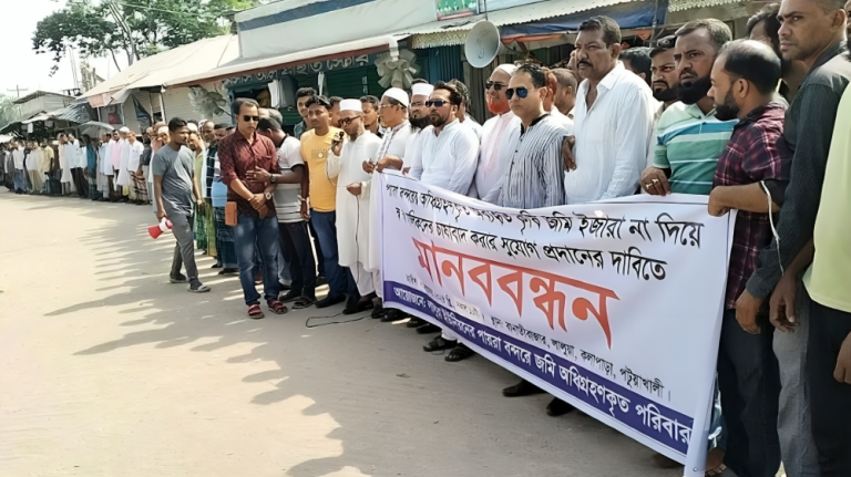 পায়রা বন্দরের কৃষি জমি মালিকদের চাষের সুযোগ চেয়ে মানববন্ধন