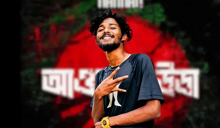 ‘আওয়াজ উড়া’ প্রতিপাদ্যে গণঅভ্যুত্থান স্মরণে সাংস্কৃতিক আয়োজন