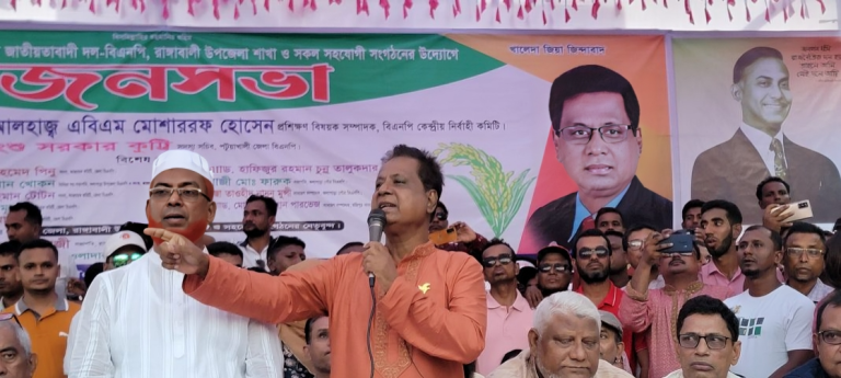 রাঙ্গাবালীতে বিএনপি নেতার অভিযোগ: হাসিনা খুন-গুম করে পালিয়েছেন