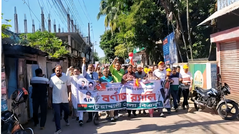 পটুয়াখালীতে বিপ্লব ও সংহতি দিবসে বিএনপির বিশাল র‍্যালি