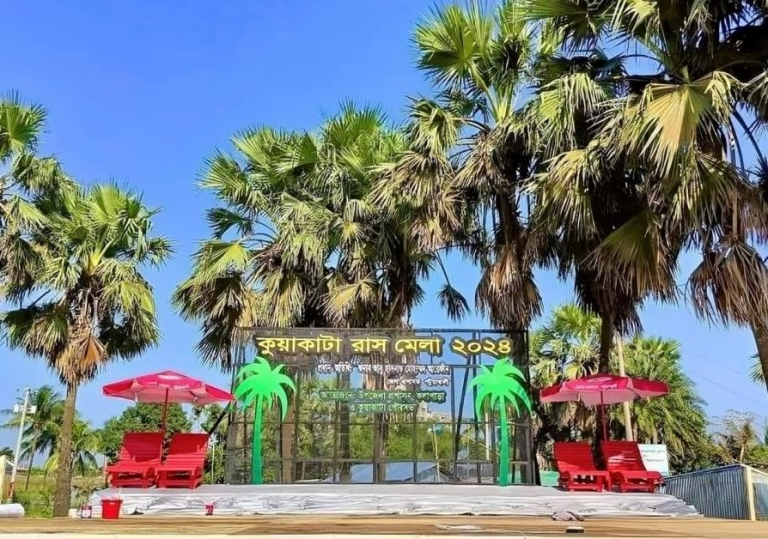 কুয়াকাটায় শুরু হয়েছে ২০০ বছরের ঐতিহ্যবাহী রাস উৎসব ও রাস মেলা
