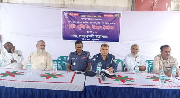 মহিপুরে বিট পুলিশিং কার্যক্রম নিয়ে আলোচনা সভা