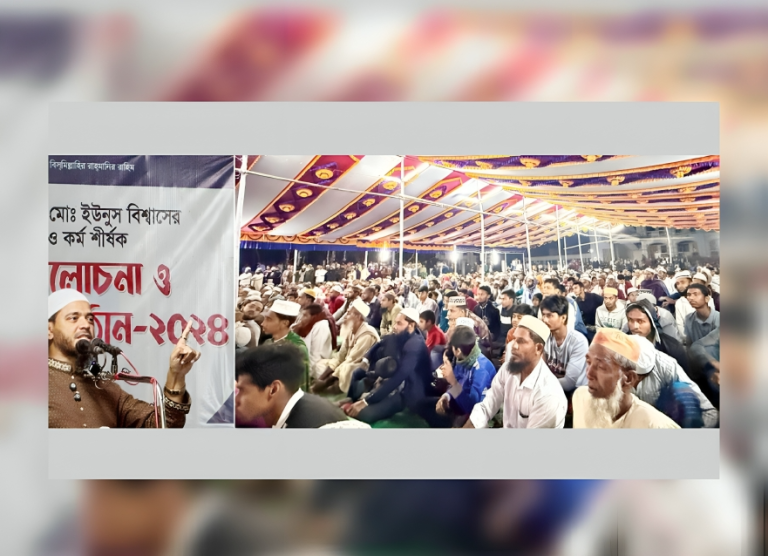 মাস্টার ইউনুসের জীবন ও কর্ম নিয়ে বাউফলে আলোচনা