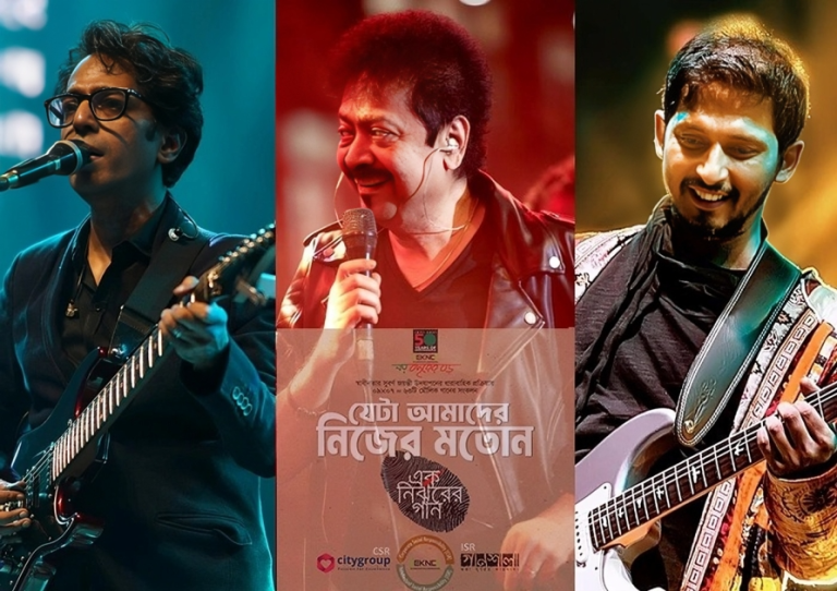 ‘যেটা আমাদের নিজের মতোন’: তিন তারকার নতুন গান