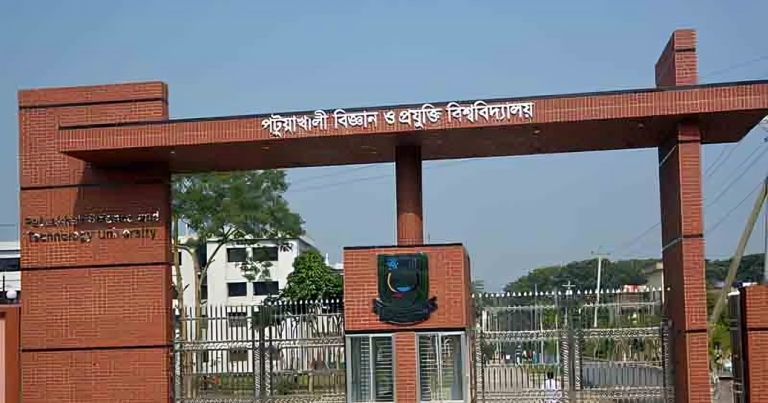পবিপ্রবিতে র‌্যাগিংয়ের ঘটনায় তদন্ত কমিটি গঠন, ৭ শিক্ষার্থী বহিষ্কার