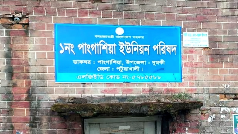 দুমকিতে ৫০ টাকার জন্ম নিবন্ধনে দেড়শ টাকা আদায়
