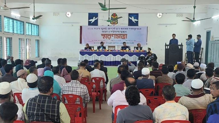 দুমকিতে বৈষম্য বিরোধী ছাত্র জনতার স্মরণসভায় আওয়ামীলীগ নেতাদের উপস্থিতিতে হট্টগোলের সৃষ্টি