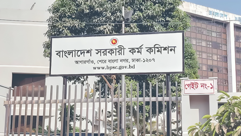 ৪৪তম বিসিএসে ৩৯৩০ জনের মৌখিক পরীক্ষা বাতিল