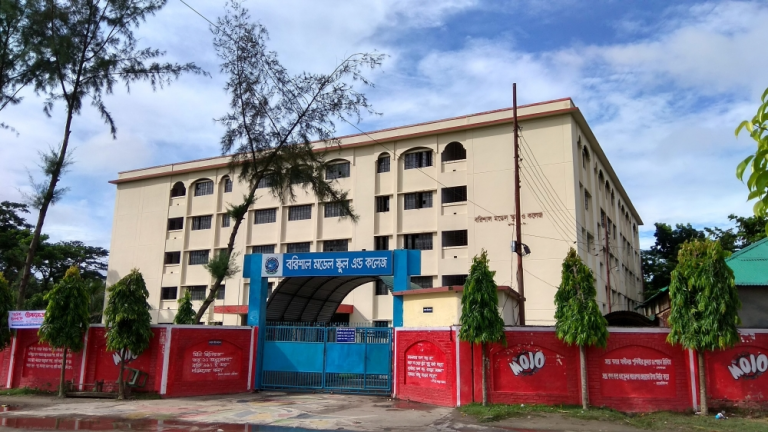 বরিশাল মডেল স্কুলের অধ্যক্ষের পদত্যাগের দাবীতে বিক্ষোভ