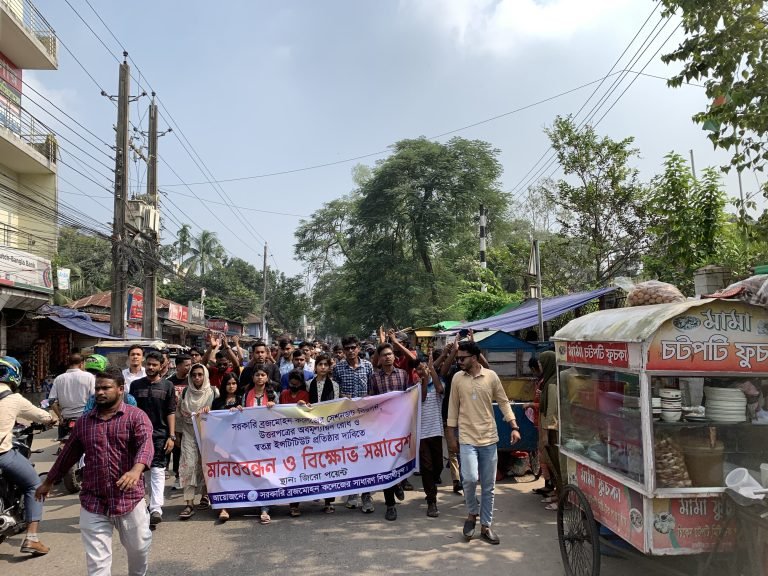 তিন দফা দাবি নিয়ে আন্দোলনে বিএম কলেজের শিক্ষার্থীরা