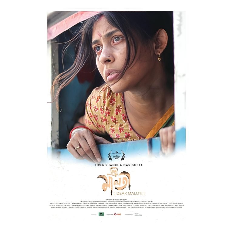 আন্তর্জাতিক মঞ্চে মেহজাবীনের ‘প্রিয় মালতী’ চলচ্চিত্রের অভিষেক মিশরে