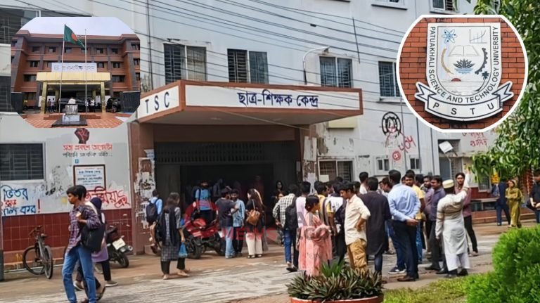 পবিপ্রবিতে র‍্যাগিংয়ের শিকার ৩ শিক্ষার্থী হাসপাতালে, ৭ শিক্ষার্থীকে বহিষ্কার