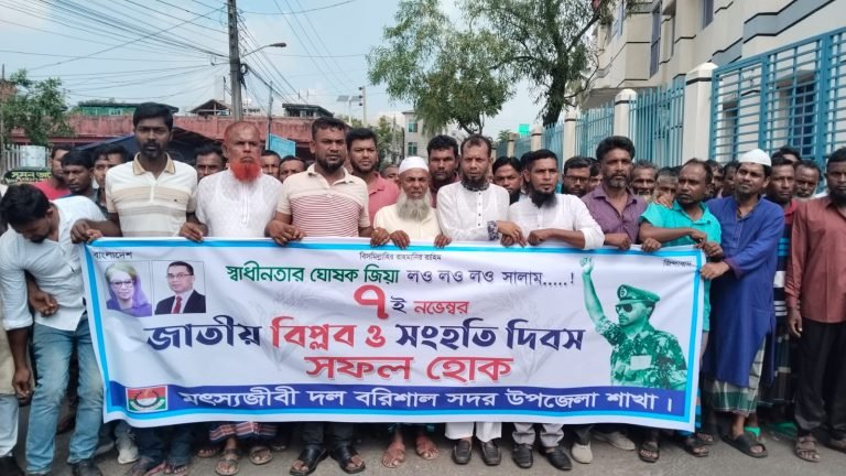 বরিশালে বিপ্লব ও সংহতি দিবস উপলক্ষে বিএনপির র‌্যালি