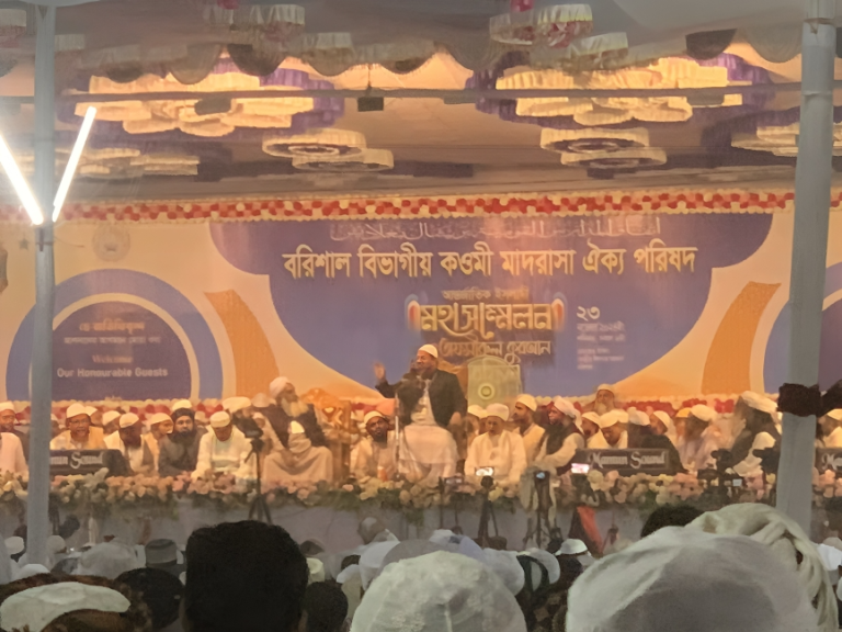 বিতর্কিত সিলেবাসের মাধ্যমে ধর্মহীনতার ষড়যন্ত্র : বরিশালে পীর সাহেব চরমোনাই