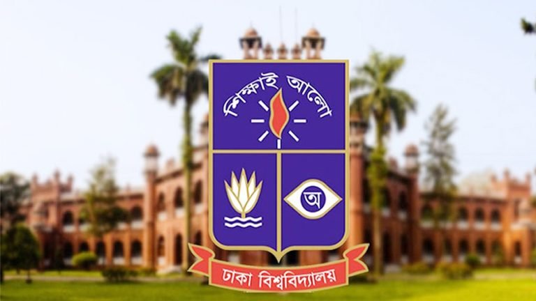 মুক্তিযোদ্ধার নাতি-নাতনি কোটা রেখেই ঢাবির ভর্তি কার্যক্রম