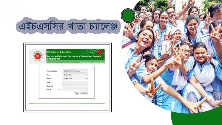 ফেল থেকে জিপিএ-৫ পেল ১ জন বিভিন্ন গ্রেডে ফল পরিবর্তন হয়েছে প্রায় ৩৪৭৫ জন শিক্ষার্থীর