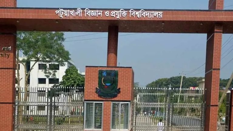 পবিপ্রবিতে র‍্যাগিং: ২০ শিক্ষার্থী বহিষ্কার ও জরিমানা