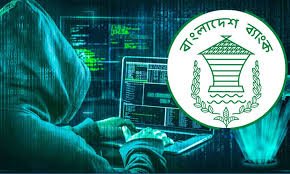 দেশের ব্যাংকে বাড়ছে সাইবার আক্রমণ, সতর্কতার পরামর্শ