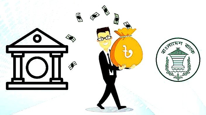 ৩ মাস পর ঋণ পরিশোধ না করলে খেলাপি ঘোষণা