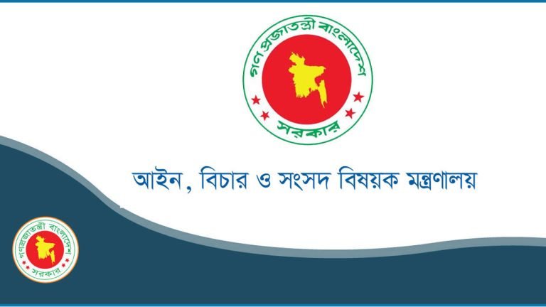 ২৫টি জেলা আদালতে ১৩শ সরকারি আইন কর্মকর্তা নিয়োগ