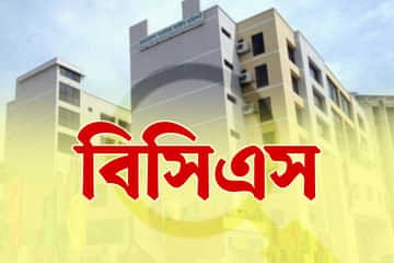 ৪৭তম বিসিএসের বিজ্ঞপ্তি আজই