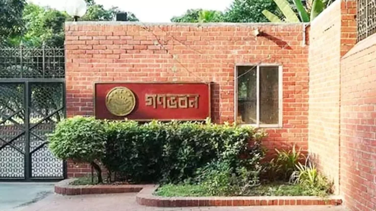 গণভবনকে জাদুঘরে রূপ দিতে ১৯ সদস্যের কমিটি গঠন