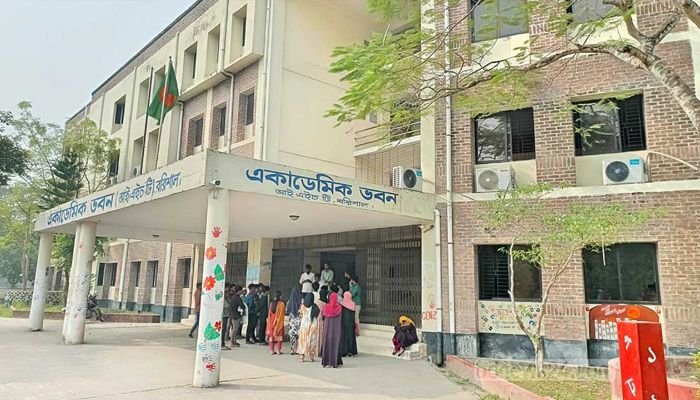 বরিশাল আইএইচটি অনির্দিষ্টকালের জন্য বন্ধ, শিক্ষার্থীরা বিপাকে