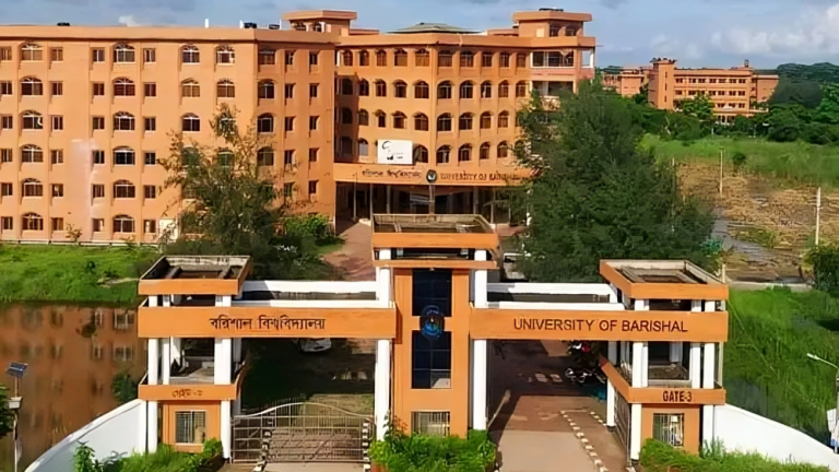 গুচ্ছে নয়, নিজস্ব পদ্ধতিতে ভর্তি পরীক্ষা নিতে চায় বরিশাল বিশ্ববিদ্যালয়