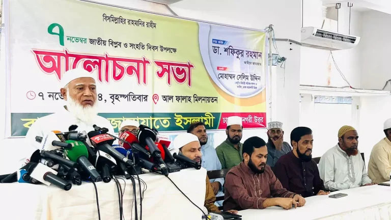 জনগণের জানমাল আমাদের কাছে পবিত্র আমানত: জামায়াতের আমির