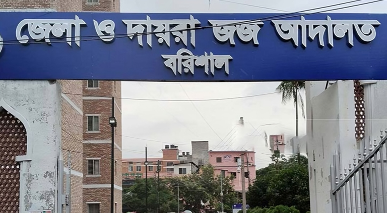 বরিশালে সহকারী কমিশনারসহ ১২ পুলিশের বিরুদ্ধে মামলা