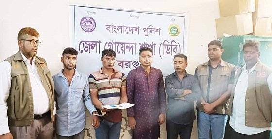 তালতলীতে ডাকাত সর্দারসহ ৪ ডাকাত আটক