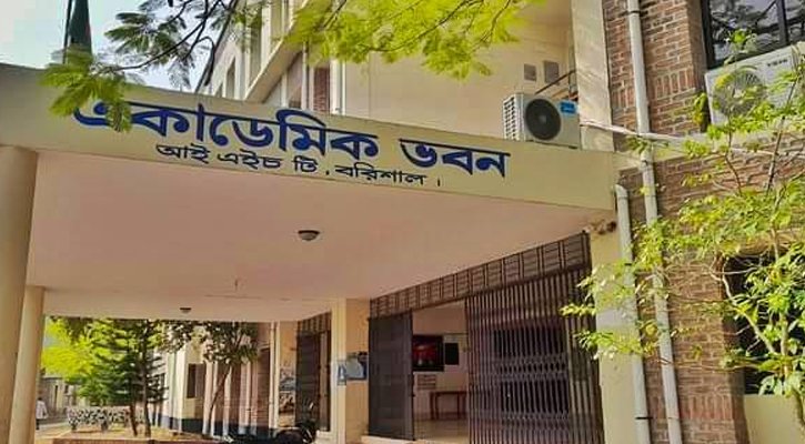 বরিশালে  আইএইচটিতে সিনিয়রদের হামলায় আহত জুনিয়ররা