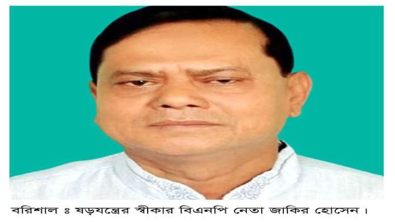 যুবলীগ নেতার দুষ্টুমিতে পদ হারালেন পৌর বিএনপির আহবায়ক
