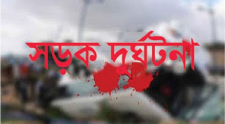 ভোলায় সড়ক দুর্ঘটনায় বাবার কোল থেকে ছিটকে শিশু নিহত