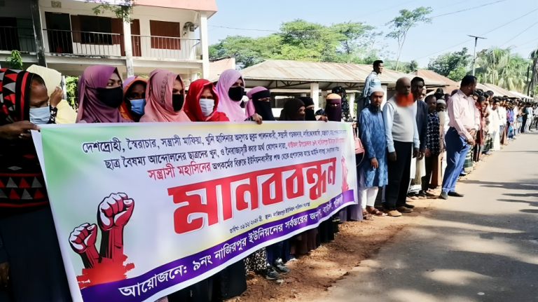 বাউফলে ইউপি চেয়ারম্যানের বিরুদ্ধে প্রতিবাদ