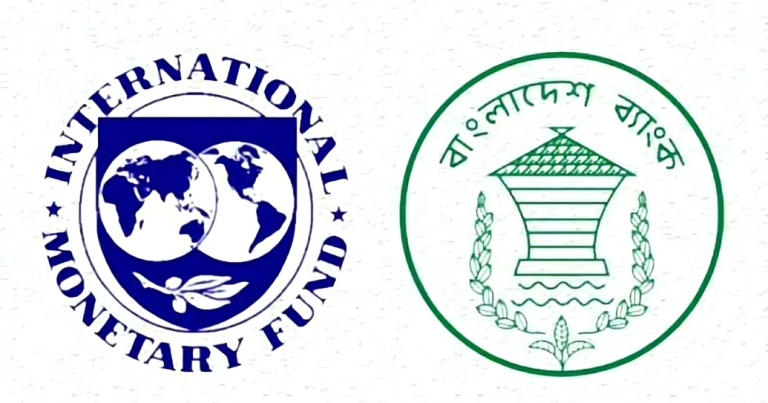 ফেব্রুয়ারি-মার্চে পাওয়া যাবে ১.১ বিলিয়ন ডলার আইএমএফের ঋণের চতুর্থ কিস্তি