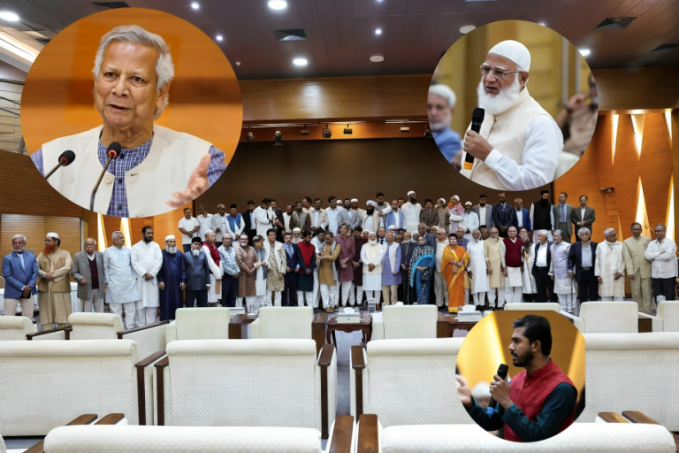 প্রধান উপদেষ্টার সঙ্গে রাজনৈতিক দলের সংলাপ:    সার্বভৌমত্বের প্রশ্নে ঐকমত্য