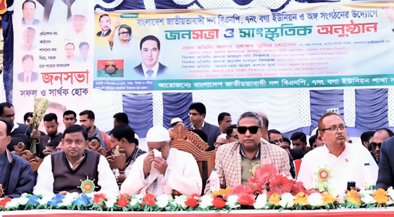 পটুয়াখালীর বাউফলে বিএনপি’র বিশাল জনসভা ও সাংস্কৃতিক অনুষ্ঠান