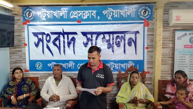 জমি দখলের অভিযোগে গলাচিপায় সনাতনীদের সংবাদ সম্মেলন