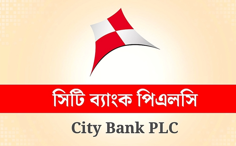 সিটি ব্যাংকের কর্মীদের বেতন বৃদ্ধি, নতুন বছরে ৩০০ কোটি টাকা বাড়বে ব্যয়