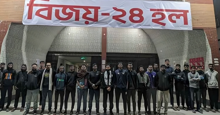 পবিপ্রবি বঙ্গবন্ধু হলের নাম পরিবর্তন: শিক্ষার্থীদের উদ্যোগে ‘বিজয়-২৪ হল’