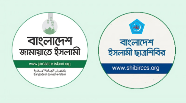 বিজয় দিবসে জামায়াত-শিবিরের যে যে কর্মসূচি