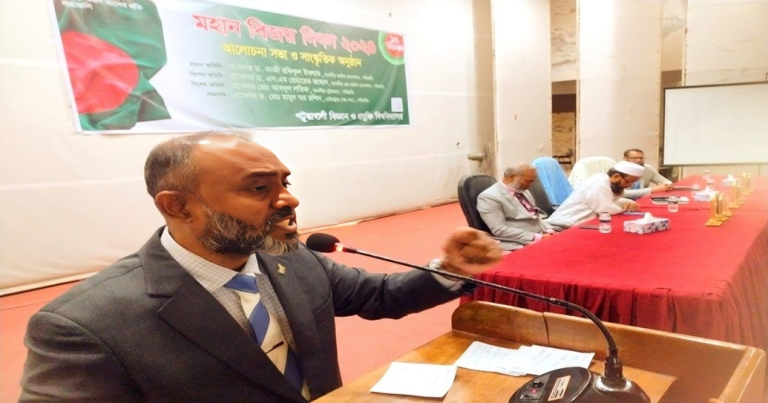 পবিপ্রবিতে মহান বিজয় দিবস উদযাপন উপলক্ষে আলোচনা সভা অনুষ্ঠিত