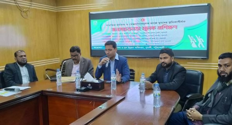 দুমকিতে যুবকদের ভূমিকা নিয়ে সচেতনতা প্রশিক্ষণ অনুষ্ঠিত