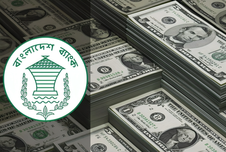 রেমিট্যান্স ডলারের দাম নির্ধারণ: সর্বোচ্চ ১২৩ টাকার বেশি নয়