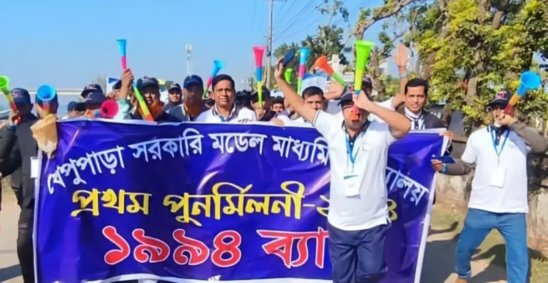 কলাপাড়ায় প্রথমবারের মতো খেপুপাড়া সরকারি মডেল মাধ্যমিক বিদ্যালয়ের পুনর্মিলনী