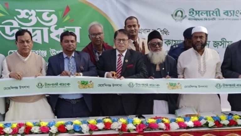 ইসলামী ব্যাংকের মেহেন্দিগঞ্জ উপশাখা উদ্বোধন