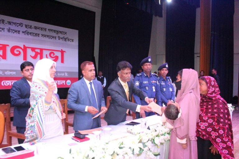 বরিশালে ছাত্র-জনতার গণঅভ্যুত্থানের শহিদদের স্মরণে বিশেষ সভা অনুষ্ঠিত